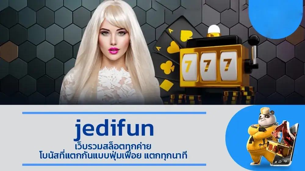 jedifun